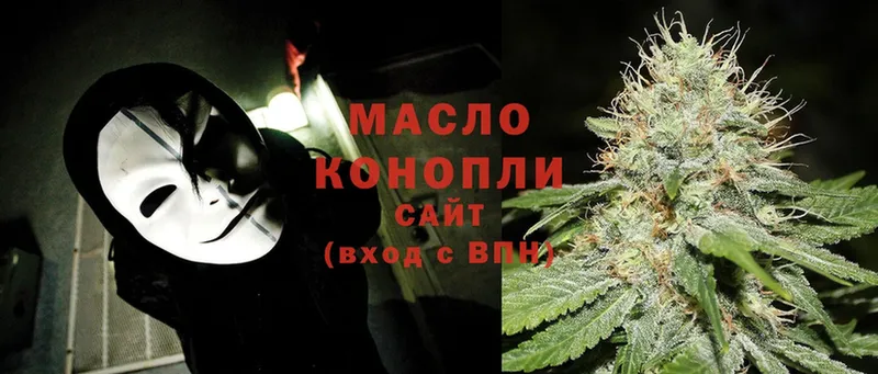 Дистиллят ТГК Wax  купить закладку  Белоусово 